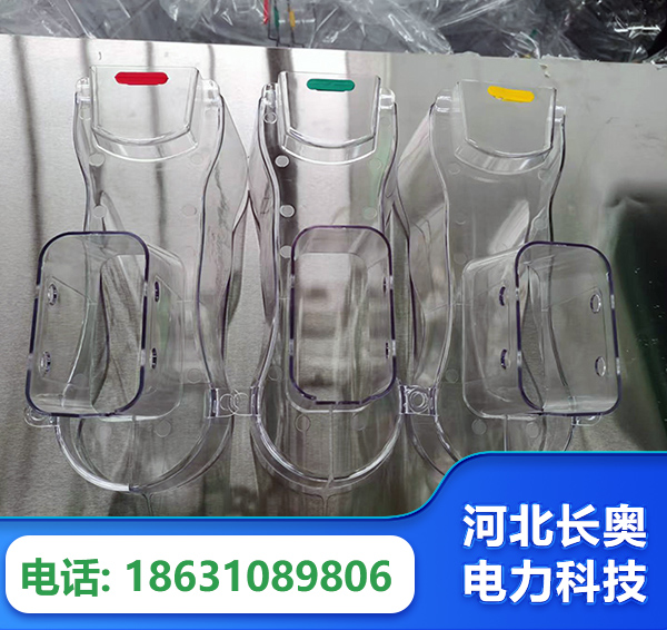 邵阳透明绝缘护罩