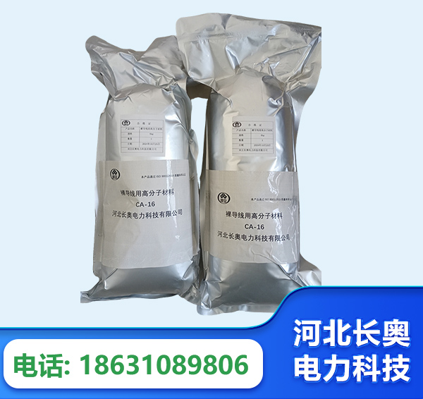 邵阳机器人覆涂用料