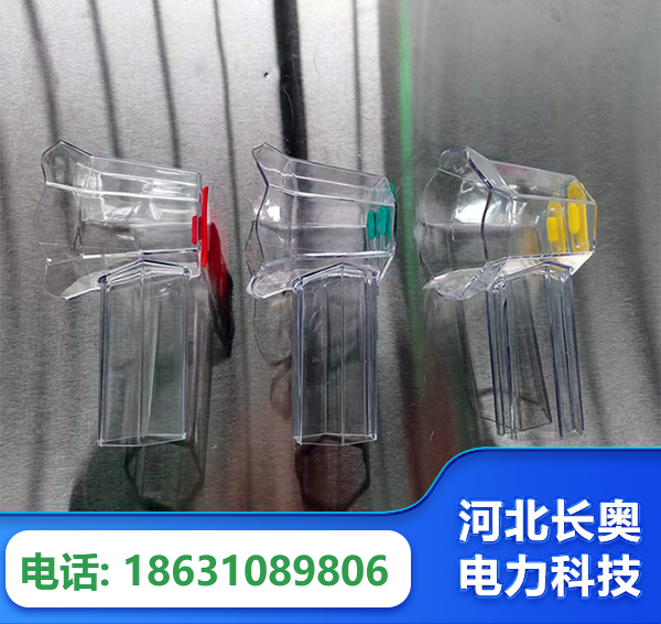 邵阳透明绝缘护罩