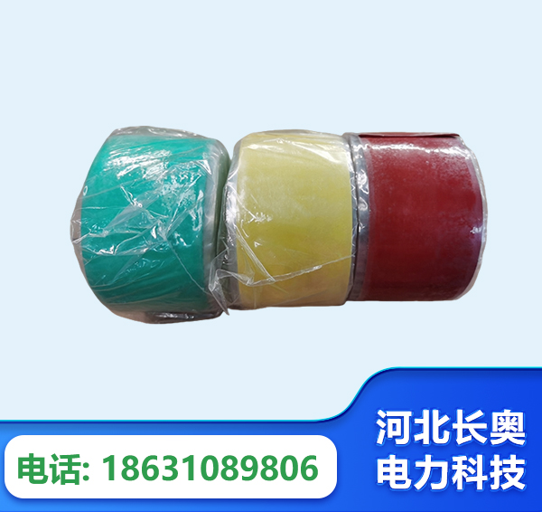 邵阳绝缘自粘带